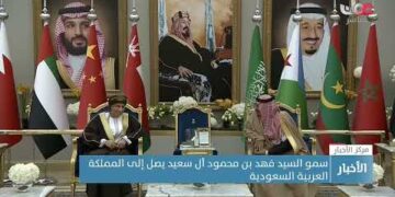 وصول سمو السيد فهد بن محمود إلى السعودية لترؤس وفد سلطنة عُمان في القمم الثلاث بالرياض