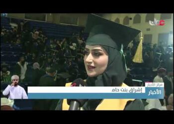 جامعة ظفار تحتفل بتخريج الدفعة 18 من طلبتها في مختلف التخصصات