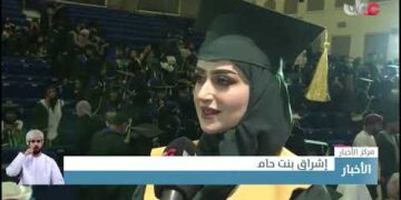 جامعة ظفار تحتفل بتخريج الدفعة 18 من طلبتها في مختلف التخصصات
