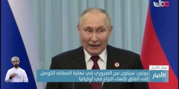 بوتين: سيكون من الضروري في نهاية المطاف التوصل إلى اتفاق لإنهاء النزاع في أوكرانيا