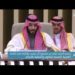 سمو السيد فهد بن محمود آل سعيد يشارك في القمة العربية الصينية للتعاون والتنمية بالرياض. 8 سمو السيد فهد بن محمود آل سعيد يشارك في القمة العربية الصينية للتعاون والتنمية بالرياض.