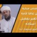 قصص مبكية وتحية إجلال وإكبار للمعلمين - لن يضيع صنيعك أبدا 8 قصص مبكية وتحية إجلال وإكبار للمعلمين – لن يضيع صنيعك أبدا