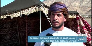 التخييم الشتوي والأنشطة السياحية المتنوعة في ولاية محضة بمحافظة البريمي