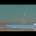 إقبال جيد على الفرصتين الاستثماريتين المطروحتينفي مجال الهيدروجين الأخضر بسلطنة عُمان