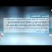 الأرصاد العمانية تصدر تنبيها بشأن حالة الطقس مساء اليوم وصباح الأحد.