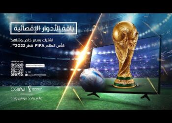 beIN SPORTS الإخبارية