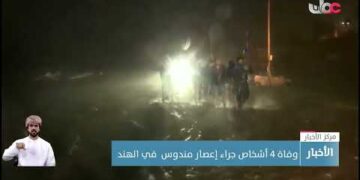 وفاة 4 أشخاص في الهند جراء إعصار “مندوس”