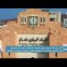 أكثر من 14.2 مليار ريال عماني إجمالي الودائع الخاصة لدى البنوك التجارية بسلطنة عُمان بنهاية سبتمبر