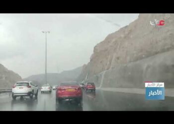 أمطار متفاوتة الغزارة على عدد من محافظات سلطنة #عُمان
