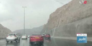أمطار متفاوتة الغزارة على عدد من محافظات سلطنة #عُمان
