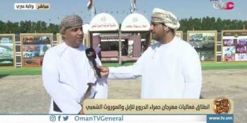انطلاق فعاليات مهرجان حمراء الدروع للإبل والموروث الشعبي