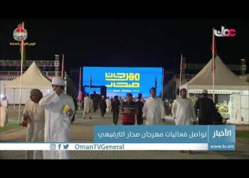 #أخبار_الثانية ظهرا | الأحد 11 ديسمبر 2022م