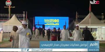 #أخبار_الثانية ظهرا | الأحد 11 ديسمبر 2022م