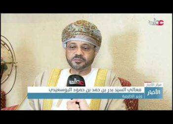 وزير الخارجية: نمو ملحوظ للتبادل التجاري بين سلطنة عمان و تنزانيا