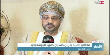 وزير الخارجية: نمو ملحوظ للتبادل التجاري بين سلطنة عمان و تنزانيا