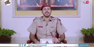 أبطالنا المغاوير | يوم قوات السلطان المسلحة | الأحد 11 ديسمبر 2022م