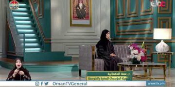 #من_عمان | الأحد 11 ديسمبر 2022م