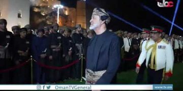 جلالةِ السُّلطان المعظم القائدُ الأعلى يُقيم حفلَ عشاءٍ بمناسبة يوم قُوَّات السُّلطان المسلَّحة