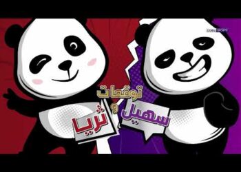 توقعات “سهيل” و”ثريا” للفائز من غانا والأوروغواي