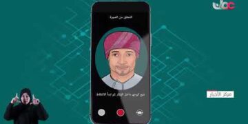 خطوات التصويت لاختيار أعضاء المجالس البلدية للفترة الثالثة باستخدام تطبيق (انتخب).