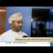 ربط مباشر من وزارة الداخلية بمحافظة مسقط للحديث حول تدشين تطبيق للتصويت لانتخابات أعضاء المجالس البل