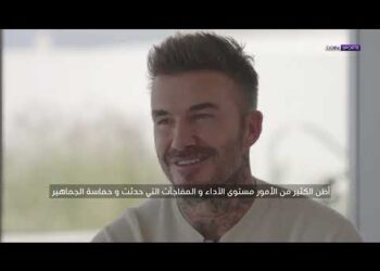 حوار الأساطير بين بيكهام وكاكا – الجزء الثاني