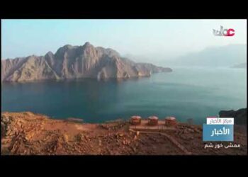 مجموعة “أوكيو” تحتفل بتسليم 19 مشروعا في محافظة مسندم ضمن مشاريع المسؤولية الاجتماعية.