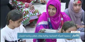 جمعية المرأة العمانية بولاية بهلاء تنظم برنامجا للنساء