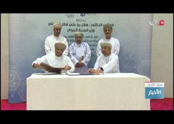 التوقيع على أربع مذكرات تفاهم لدعم مجموعة من المشاريع الصحية في محافظتي شمال الباطنة والظاهرة