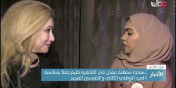 سفارة سلطنة عمان في القاهرة تقيم حفلا بمناسبة العيد الوطني الثاني والخمسين المجيد