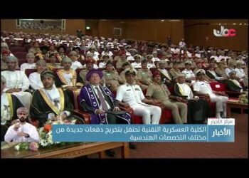 الكلية العسكرية التقنية تحتفل بتخريج دفعات جديدة من مختلف التخصصات الهندسية