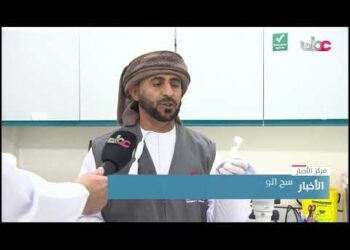 المسح الوطني لنواقل الأمراض بمحافظة مسندم  يغطي 60% من المساحات المستهدفة