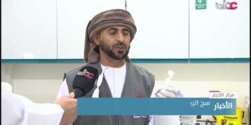 المسح الوطني لنواقل الأمراض بمحافظة مسندم  يغطي 60% من المساحات المستهدفة