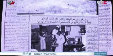 #أخبار_الخامسة | الأربعاء 14 ديسمبر 2022م