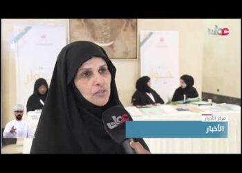 انطلاق فعاليات ملتقى الأسرة الأول (حوار) بمحافظة ظفار