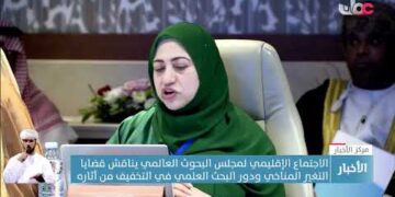 الاجتماع الإقليمي لمجلس البحوث العالمي يناقش قضايا التغير المناخي ودورالبحث العلمي في التخفيف