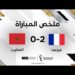 ملخص مباراة المغرب وفرنسا | المنتخب الفرنسي يضرب موعداً مع الأرجنتين في النهائي