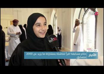 ختام مسابقة اقرأ للناشئة بمشاركة ما يزيد عن 2000 متسابق