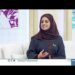 مبادرة لتستبين السبيل