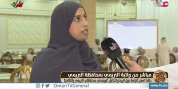 حلقة العمل الرابعة حول الربط والتكامل اللوجستي بمحافظتي البريمي والظاهرة