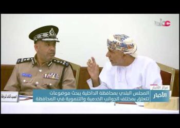 المجلس البلدي بمحافظة الداخلية يبحث موضوعات تتعلق بمختلف الجوانب الخدمية والتنموية في المحافظة