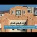 المركزي العُماني يرفع سعر الفائدة على عمليات إعادة الشراء بمقدار 50 نقطة أساس
