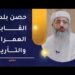 حصن بلدة القابل العمران والتأريخ – المؤرخ يعقوب البرواني