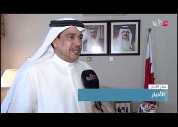 مملكة البحرين الشقيقة تحتفل بعيدها الوطني الـ 51 وسط إنجازات وتقدم ملموس في شتى المجالات