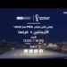 الجماهير الفرنسية 🇫🇷 تترقب تتويج منتخب بلادها بكأس العالم للمرة الثانية توالياً والثالثة في تاريخه