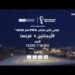 الأرجنتين 🇦🇷 المدعومة بجماهيرها الغفيرة تطمح للظفر بلقب كأس العالم