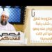 #20 امرأة متزوجة تنفق على شاب رغبة في الزواج منه ثم كانت الصدمة!| قصص المحاكم | الشيخ سليمان الناعبي