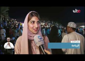 نجاح كبير لمهرجان مشجعي كرة القدم الذي أقيم في مركز عمان للمؤتمرات والمعارض.