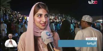 نجاح كبير لمهرجان مشجعي كرة القدم الذي أقيم في مركز عمان للمؤتمرات والمعارض.