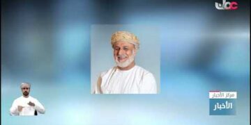 رئيس مجلس الدولة يرعى بعد غد حفل تسليم الفائزين بجائزة السلطان قابوس للثقافة والفنون والآداب